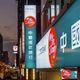 詐騙翻新！假冒中信銀釣魚信件流竄　官方急發三聲明
