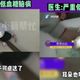 男嬰嗑下降血糖藥出事！淪植物人「失明失聰」　奶奶自責：想把眼給孫