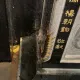 影/南投受天宮「巨型蜈蚣」突現蹤　民俗專家曝「2點示警」要注意