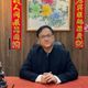 鬼月最後一天撞上921！　命理師點名4生肖小心「抓交替」