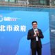 蘇巧慧發文稱「民進黨才有能力發4次錢」　劉和然怒轟：吃新北夠夠