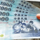 普發現金今日有望三讀 　4100億特別條例將闖關
