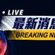 張善政拜訪卓榮泰稱支持追加預算　政院：中央地方一起合作