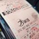 台中店貓「叫個不停」喜開大樂透頭獎　專家：看見財神