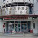 北市2員警A人犯餐費　遭判刑1年降級懲戒