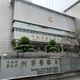 館長嗆「斬賴清德狗頭」刑事局出手了！急報新北檢偵辦