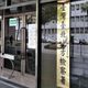 白狼兒子涉侵占千萬判刑定讞　未報到入監發布通緝