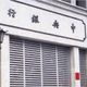 7月外匯存底略減　央行：下半年新台幣強升條件陸續消除