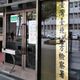 醜聞續爆！扯出國道警幫銷紅單　北市貪警15萬交保