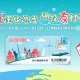 車險商品霧煞煞　網路投保輕鬆又省錢！