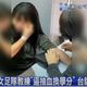 逼學生抽血換學分！　女足吸血鬼教練竟是「一代木蘭女將」