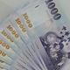 媽媽領錢了！國民年金保險生育給付今發放　近4萬入帳