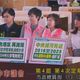 民進黨台中市議會黨團提案「普發5萬」　國民黨團痛批炒作