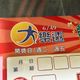 大樂透今晚頭獎衝4億！3星座好運上線　正偏財運都旺