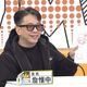 詹惟中幫「出事藝人」算命！4身分線索全曝光