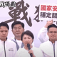 盧秀燕提黨主席選舉延後！黃揚明直言國民黨現況