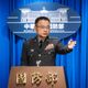 漢光演習拉長天數配合大罷免？國防部嚴正駁斥