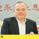 鍾文智棄保潛逃！北院再裁准沒收保金2000萬　合計沒收1億