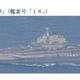 雙航艦突破第一島鏈　顧立雄：顯露大陸擴張主義本質