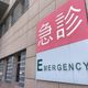 早上出門怪怪的！　茄萣71歲久病男被發現陳屍工寮