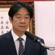 才邀在野共商國是　賴清德昨先聽罷團、曹興誠簡報進度