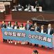 陳菊盼成「最後一任監察院長」　吳宗憲：在野黨幫妳實現