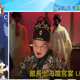 影/館長赴陸「青鳥大崩潰」　蔡正元：打破4禁忌民進黨慌了
