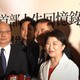 胡志強全力支持參選黨主席！盧秀燕：國民黨人才濟濟
