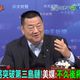 解放軍艦載機攔截P-3C反潛機　張競：給日本看真正門道