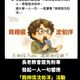 網流傳「一人一句，我相信沈伯洋」　粉專諷：感動的哭了