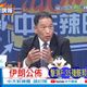 伊朗公布「以軍F-35殘骸照片」　張延廷曝：AI合成