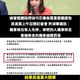 許淑華舉例機車停車格護航　粉專：罷團看板根本是違停