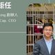王大陸閃兵案起訴名人+1 ！赫見「超詳解examking」創辦人