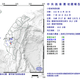 地牛醒了！台南07:34規模3.9地震　7縣市有感