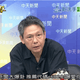 影/黃呂錦茹續押陰謀曝光？謝寒冰：滅火館長去大陸風潮