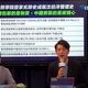 黑熊防災包1380元　國民黨諷：避難包界的「愛馬仕」裝玻璃心