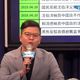 沈伯洋告粉專造謠！凌濤諷法院認證的紅孩兒：綠反共先反這3人