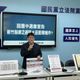 罷團違法連署中選會還給補件　林思銘控：讓人重複作弊？