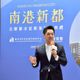 出席南港公辦都更簽約典禮　蔣萬安：從黑鄉變潮城