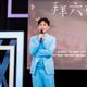 劉品言閃婚連晨翔還懷孕　「媒人」導演曝甜蜜探班內幕
