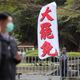 國民黨31：0陷罷免危機！學者點名：「3藍委」要緊急回防