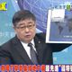 美航艦集結中東　呂禮詩曝：大批加油機起飛還跟著戰機