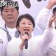 館長、媽媽市長震撼合體？621藍營反惡罷造勢　盧秀燕傳將出席