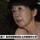 破500人赴北所聲援柯文哲！小草唱《穩穩地走》逼哭陳佩琪