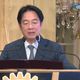 賴清德團結十講首場談國家　民眾黨：人民期待政府做實事不是講空話