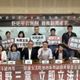 拒當平台免費供應商！學界業界齊籲通過新聞議價法