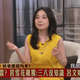 呂文婉遭女星飆罵「三八沒知識」　錄影一半拔麥走人