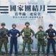 漢光演習增持久城鎮戰　避難包、大賣場實操科目大公開