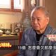 阿比妹妹/「富二代」背債15億自救翻身　陶傳正”斜槓演藝圈"成金鐘實力派