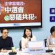 罷團連署書灌水送件？藍委許宇甄：檢調機關視若無睹